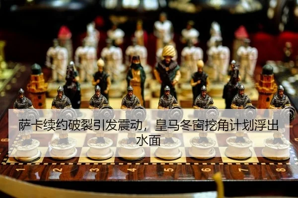 sa-ka-xu-yue-po-lie-yin-fa-zhen-dong-huang-ma-dong-chuang-wa-jiao-ji-hua-fu-chu-shui-mian-2-908.jpg